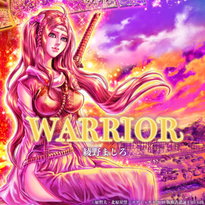 WARRIOR