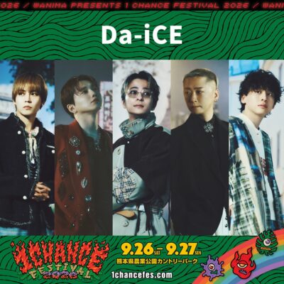 1CHANCE FESTIVAL 2026 DAY1