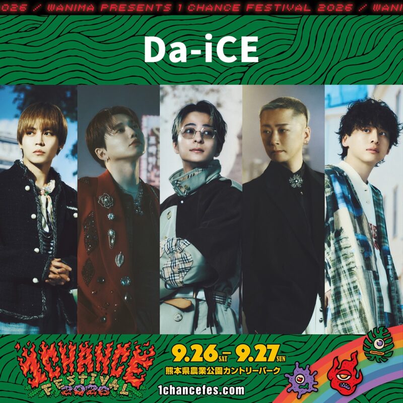 1CHANCE FESTIVAL 2026 DAY1